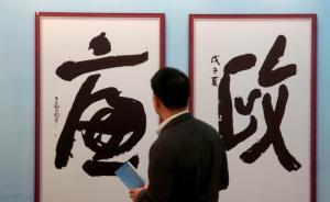 洛阳价格监督局长吴锋“不愿担当，一有矛盾就上交”，被免职