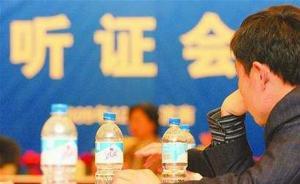 重大行政决策程序暂行条例征求意见，合法性审查为必经程序