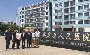 【砥砺奋进的五年】接力援滇数载，沪医生培养带不走的医疗队