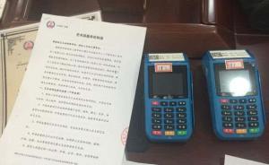 詐騙團(tuán)伙在上海開文物經(jīng)營(yíng)公司1個(gè)月騙得90萬(wàn)，33人被抓