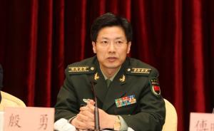 中央軍委國(guó)防動(dòng)員部人防局局長(zhǎng)殷勇同時(shí)擔(dān)任國(guó)家人防辦主任