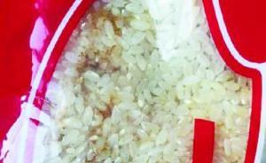 哈尔滨霉变大米事件处理结果：4人被问责，幼儿园停止招生