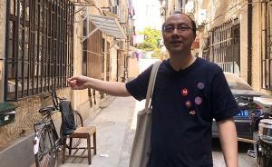 城市漫步｜工作坊招募：我们来谈一条路赋予人的身体经验