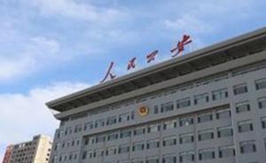 山西運(yùn)城破獲一聚眾擾亂交通秩序案，17人攔截火車(chē)被抓獲
