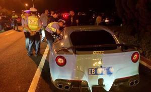 大连交警整治夜间飙车，扣留法拉利、玛莎拉蒂等14台豪车