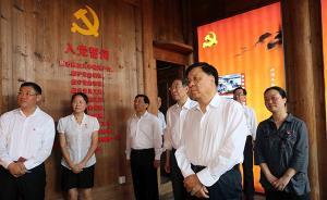 劉云山福建調(diào)研：學(xué)習(xí)弘揚(yáng)廖俊波精神，在為民實(shí)干中發(fā)揮作用