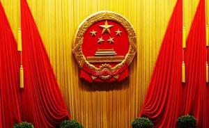 政务观察｜浙江人大新实践：政府办啥实事，代表“票决”拍板