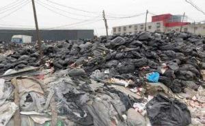 环保部督查京津冀及周边：多地有散乱污企业集群