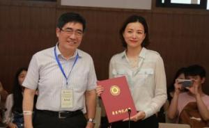 央视主持人董卿受聘华东师范大学兼职教授