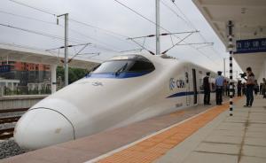 武九客专湖北段今日正式开通运营，阳新至武汉最快63分钟