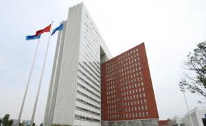 安徽省委第一巡視組向安徽出版集團反饋“機動式”巡視情況