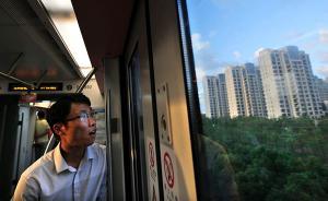 半月谈调查同房不同价：差价可达上百万，低价房被谁买去了