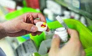 国家卫计委：医药卫生领域不正之风案件将列入征信系统