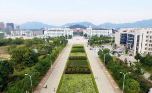 安慶師范大學(xué)一女生因反駁商家遭造謠報(bào)復(fù)，公安機(jī)關(guān)已立案