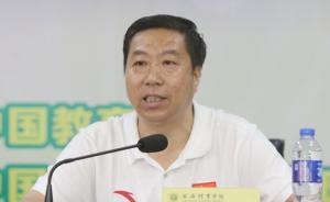 西安體育學(xué)院黨委委員、副院長白躍世涉嫌嚴重違紀被查