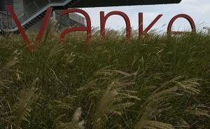 萬科內(nèi)部郵件：地產(chǎn)黃金時代結(jié)束，集團(tuán)薪酬政策將分步調(diào)整