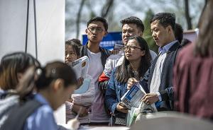 人民日报刊文：全面深改畅通社会流动通道，不存在阶层固化