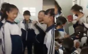 官方回應(yīng)“中學(xué)女生遭多名同學(xué)掌摑視頻”：教育局已介入調(diào)查