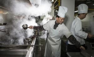 直播錄像丨滬川聯(lián)動(dòng)，看復(fù)旦川大廚師食堂廚藝巔峰對(duì)決