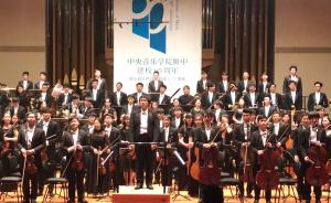 听听中国学生演奏的马勒第一交响曲