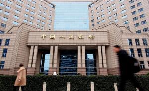 央行一个月内注销8张支付牌照：监管严字当头，机构整合转型