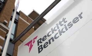 利潔時(shí)179億美元收購(gòu)美贊臣交易獲中國(guó)批準(zhǔn)，3天內(nèi)將交割