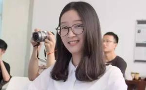 消息称赴美交流失联女生疑遭“假警察”绑架，警方承诺调查
