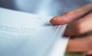 一法院现阴阳判决书，法院有关人士：像改错别字一样改掉就行