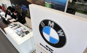 寶馬中國召回部分進口X5和X6：共8萬多輛，傳動軸存隱患