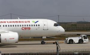 光大签署30架购买框架协议，C919订单总数达600架