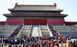 媒体：故宫未来免费开放具有可行性，从财政投入角度看也划算