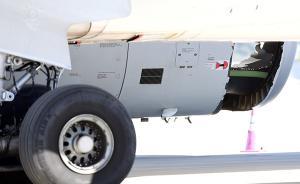 民航局：將參與東航悉尼飛上?？蜋C(jī)發(fā)動(dòng)機(jī)故障調(diào)查