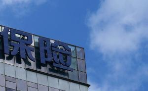 前4月萬能險規(guī)模同比降六成，安邦人壽萬能險占比降至1%