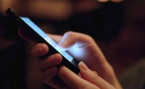 中紀(jì)委機(jī)關(guān)報(bào)刊文：領(lǐng)導(dǎo)干部的愛好，莫在“點(diǎn)贊”中變味