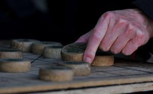 合肥街头“象棋残局”背后暗藏骗术陷阱：病患家人输光救命钱