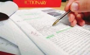 科技部回应“外刊集中大规模撤稿”：将打击论文造假产业链