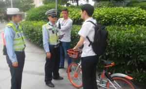 上海整治陸家嘴“禁非區(qū)”，交警90分鐘糾處違法行為88起