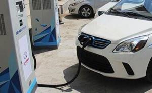 纯电动汽车生产资质发放或已暂停，正抓紧研究提高准入门槛