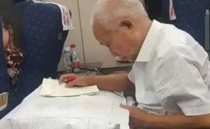 人民日报刊文评外刊集中撤稿事件：摒弃浮躁，还科学一份纯粹