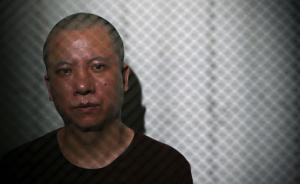 念斌向福州公安機(jī)關(guān)申請400多萬國家賠償，部分申請被駁回