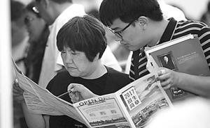“大类招生”渐获高校共识，专家：给了学生试错的机会和可能