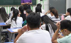 陜西漢中高二男生開班會(huì)時(shí)躍過三樓護(hù)欄墜亡，或因?qū)W習(xí)壓力大