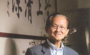 傅申的書畫鑒定與他的藝術(shù)史十二講