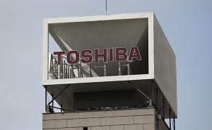 東芝半導體業(yè)務爭奪戰(zhàn)升級：日方組建日美韓聯(lián)合財團參與競購