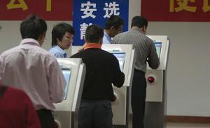 河北6月30日前全省启用全国统一车辆号牌选号系统