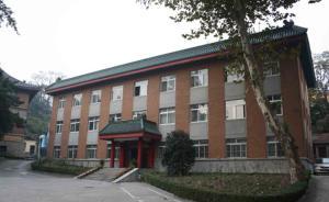 中科院團(tuán)隊(duì)發(fā)現(xiàn)2億年前原始蜻蜓化石，大小如同成年人手掌