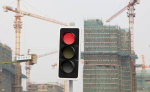 湖南长沙一宅地出让前夜紧急中止竞买，相邻地块刚创价格记录