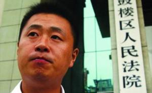 法制網(wǎng)刊文：莫讓“偽好人”彭宇造成道德風(fēng)氣的“二次碾軋”