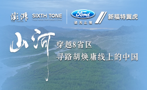 山河·寻路胡焕庸线上的中国|一个动画告诉你什么是胡焕庸线