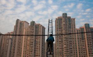 天津限价令下精装房变成毛坯，全款买房被优待引发不满